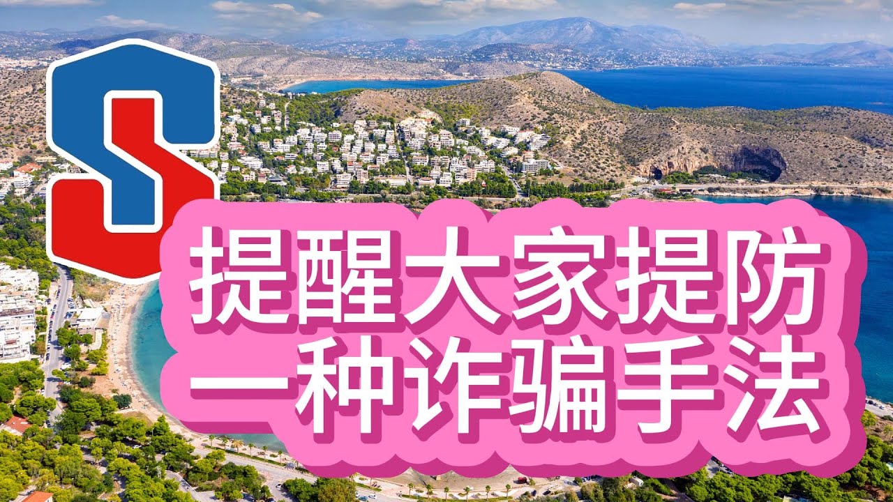 77777888888免費四肖：深度揭秘網(wǎng)絡預測陷阱與防范指南
