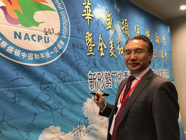 深度解析臺(tái)灣問題的期限:多維考量與未來展望