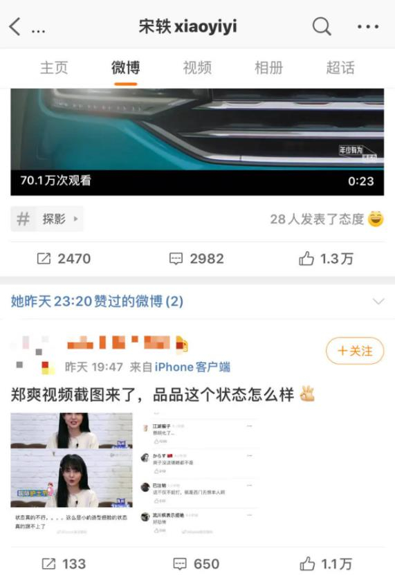 深度解析張嘉譯老婆杜君:被大眾遺忘的過去與持續(xù)的關注