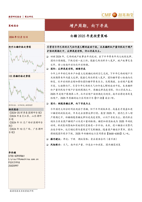 2025新門正版免費資本深度解析:解鎖未來資金新機(jī)遇與獲取攻略