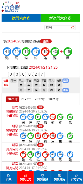 邁向未來的幸運之門，2025天天開好彩免費大全，邁向未來的幸運之門，2025天天開彩免費指南