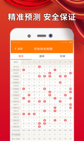 澳門馬免費料期期公開，探索背后的真相與意義，澳門馬免費料期期公開背后的真相與意義探索