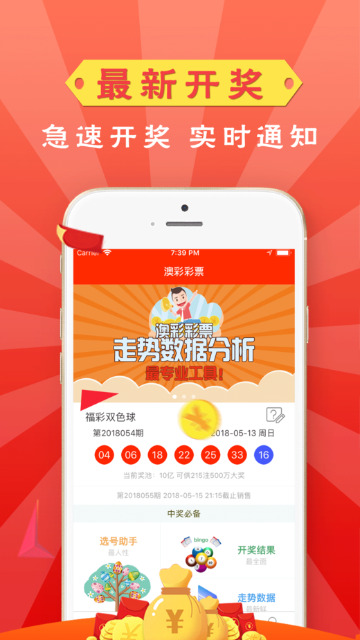 探索新版跑狗游戲，7777788888管家婆的獨特魅力，探索新版跑狗游戲，管家婆的獨特魅力與玩法解析