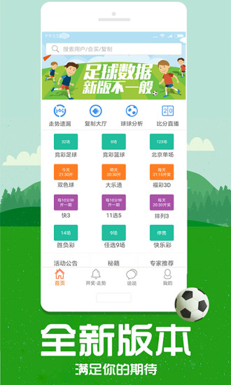揭秘7777788888管家婆四肖的魅力與策略，揭秘，管家婆四肖的魅力與策略選擇 7777788888版解析