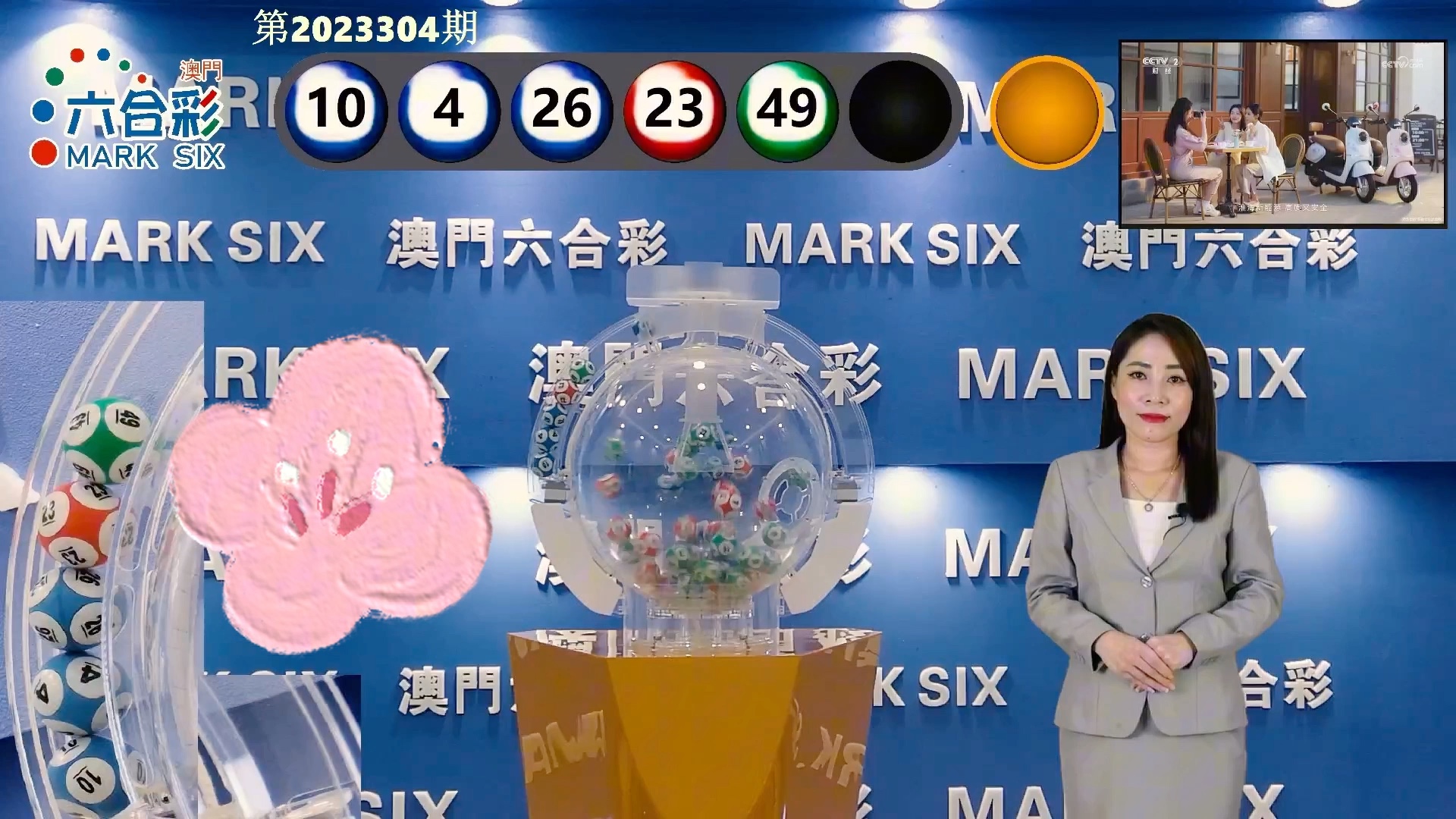 新澳門開獎(jiǎng)結(jié)果記錄歷史，探索與解讀，澳門開獎(jiǎng)結(jié)果記錄歷史，探索與解讀