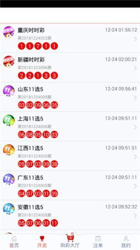 揭秘芳草背后的秘密，探索管家婆四肖四碼之神秘面紗，探索芳草背后的秘密與管家婆四肖四碼之謎