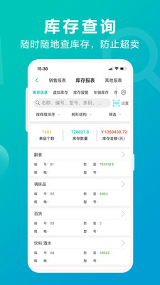新奧最精準(zhǔn)免費(fèi)大全管家婆，一站式管理與服務(wù)的新時(shí)代典范，新奧精準(zhǔn)免費(fèi)大全管家婆，一站式管理與服務(wù)的新典范