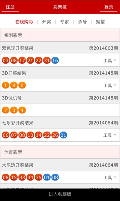 澳門彩票開獎結果查詢——探索未來的彩票世界（2025年展望），澳門彩票未來展望，探索彩票世界的未來趨勢（2025年展望）