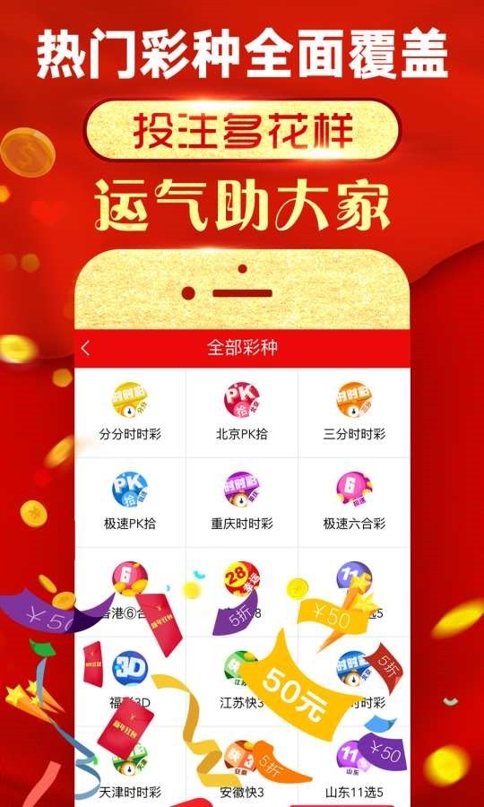 免費四肖預(yù)測，揭秘神秘的數(shù)字組合77777與88888的魅力，揭秘數(shù)字組合魅力，四肖預(yù)測揭秘77777與88888的神秘面紗
