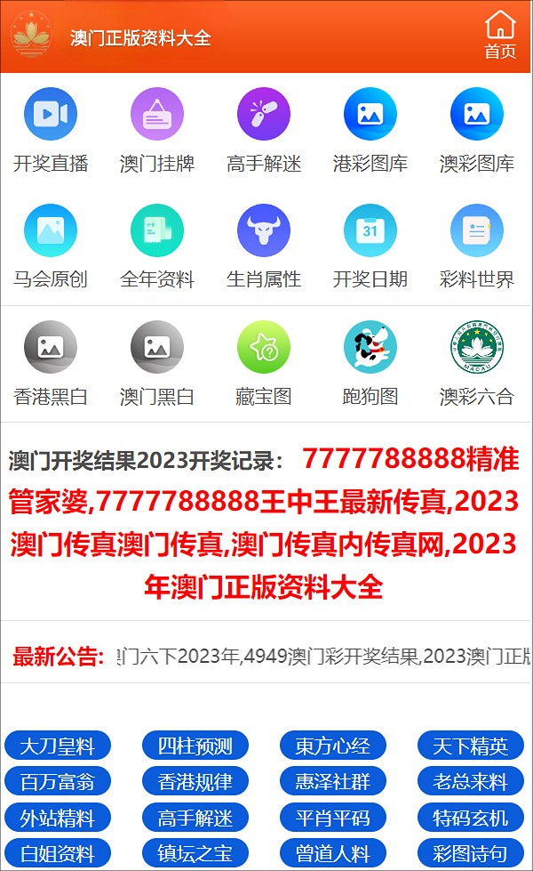 邁向信息透明化的新時代，2025正版資料免費公開的未來展望，邁向信息透明化新時代，2025正版資料免費公開的未來展望