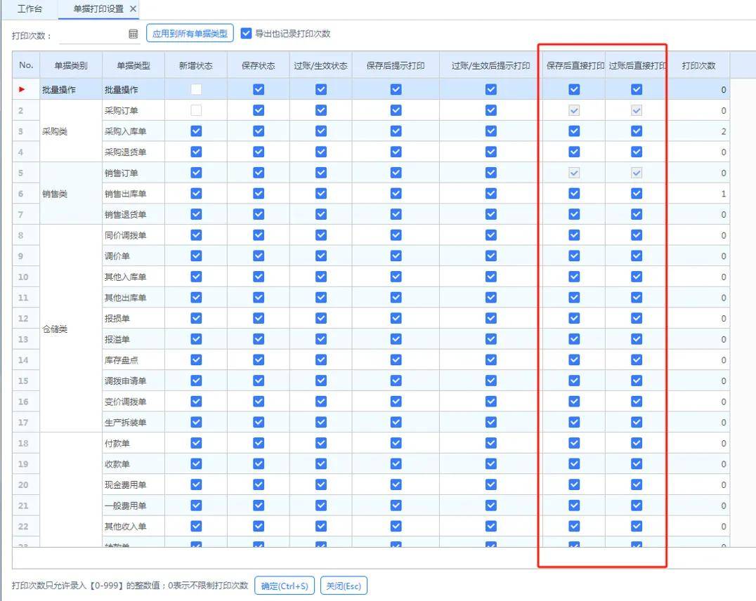 探索神秘?cái)?shù)字組合，管家婆四肖八碼99期與7777788888的魅力，揭秘神秘?cái)?shù)字組合，管家婆四肖八碼99期與特殊數(shù)字組合的魅力探索