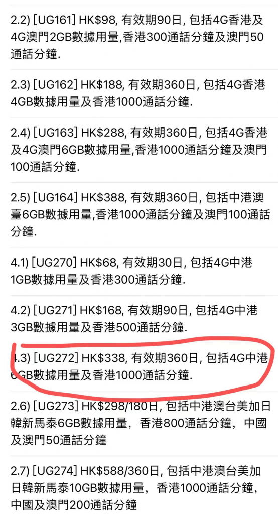 香港與澳門開獎(jiǎng)號(hào)碼結(jié)果，探索與解析，香港與澳門開獎(jiǎng)號(hào)碼解析，探索開獎(jiǎng)結(jié)果之謎