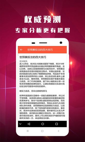 彩票背后的神秘與魅力