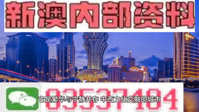 新澳門(mén)天天免費(fèi)精準(zhǔn)大全謎語(yǔ)，探索神秘的世界與文化的魅力，新澳門(mén)天天免費(fèi)精準(zhǔn)謎語(yǔ)大全，探索神秘世界與文化魅力