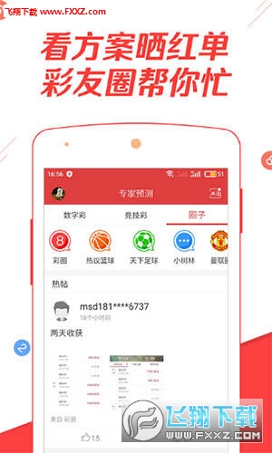 新奧2025今晚開獎