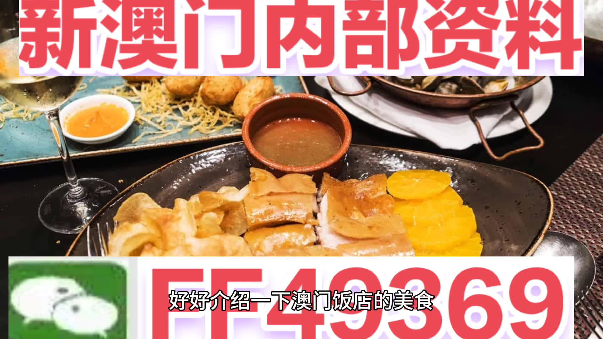 探索未來幸運之門，2025今晚新澳門開獎結(jié)果揭曉，探索未來之門，2023年新澳門開獎結(jié)果揭曉