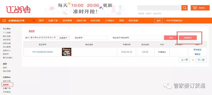 深入理解7777788888管家婆的功能特性，深入理解，7777788888管家婆全功能特性解析