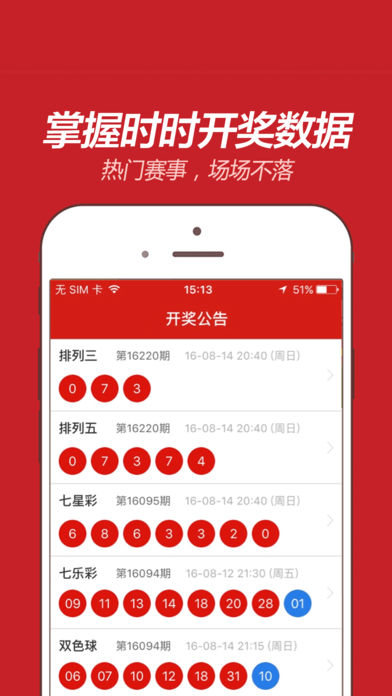 新奧精準免費提供港澳彩，探索彩票行業(yè)的未來之路，新奧精準免費港澳彩探索彩票行業(yè)未來之路新趨勢