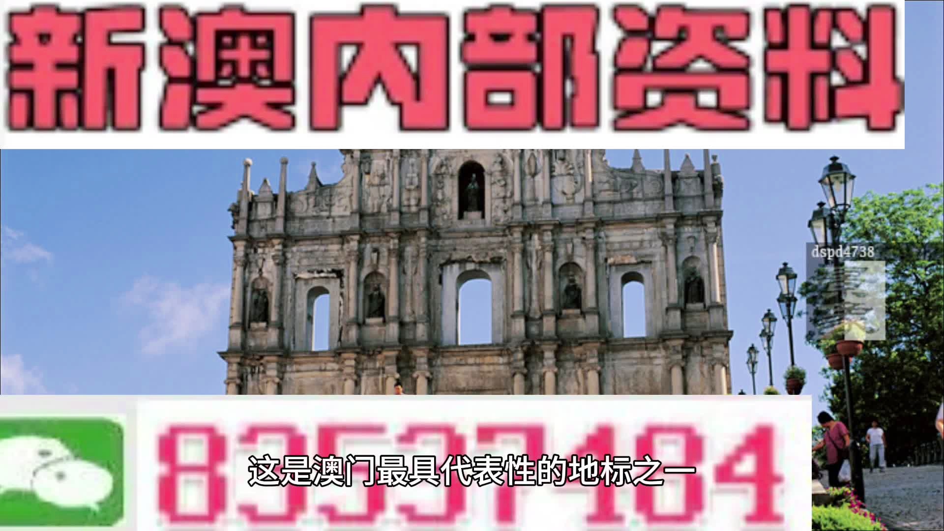 探索新香港的獨特魅力，數(shù)字背后的故事與未來展望，揭秘新香港的獨特魅力，數(shù)字背后的故事與未來展望