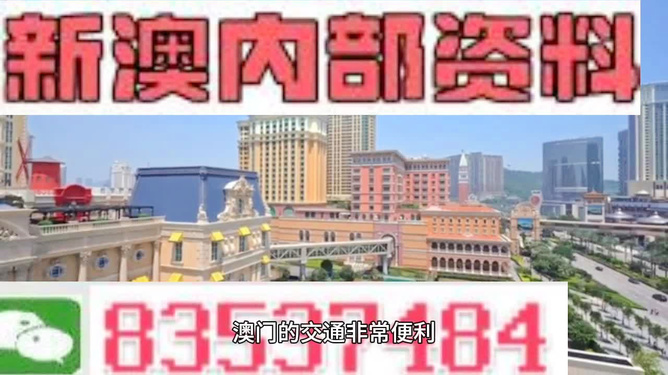探索未來，2025新奧精準正版資料解析，揭秘未來，深度解析2025新奧精準正版資料