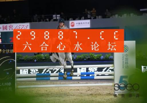 白小姐一肖一特一中今天開獎——揭秘彩票背后的秘密，揭秘彩票背后的秘密，白小姐一肖一特一中今日開獎分析