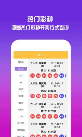 王中王493333中特網(wǎng)，探索與解析，王中王493333中特網(wǎng)，深度探索與解析