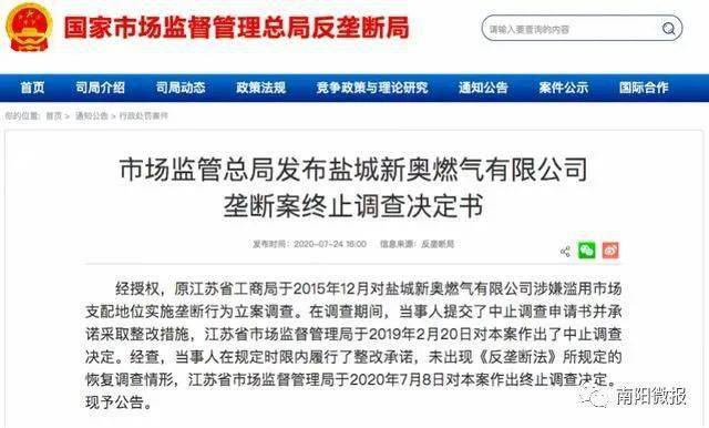 新奧好彩免費(fèi)查詢，探索幸運(yùn)之門的新途徑，新奧好彩免費(fèi)查詢，開啟幸運(yùn)之門的新途徑