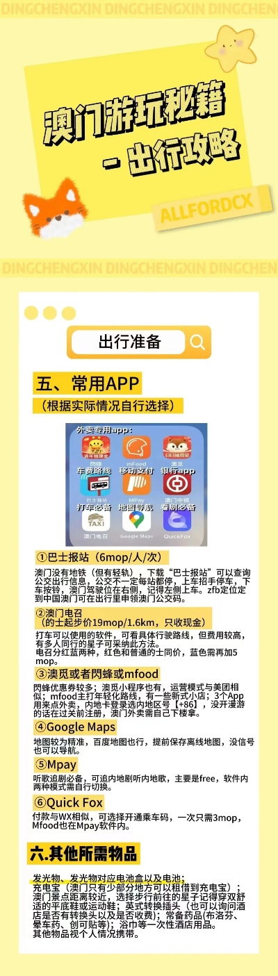 揭秘大三巴一肖二碼的秘密，免費(fèi)公開的奧秘與探索，揭秘大三巴一肖二碼的秘密，奧秘探索與免費(fèi)公開之旅