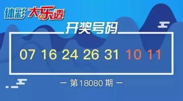 探索王中王開獎十記與神秘數(shù)字組合7777788888的魅力，王中王開獎十記揭秘，神秘數(shù)字組合7777788888的魅力探索