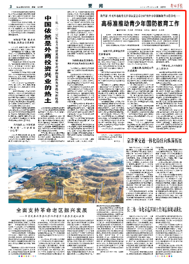 新澳門期期準免費期準，探索與解析，澳門彩票期準解析與探索