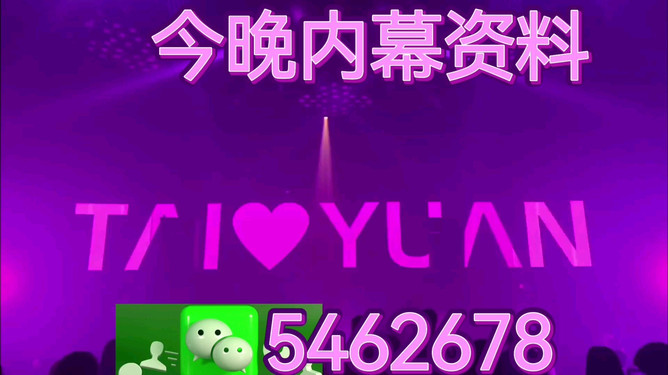 關(guān)于澳門彩票開獎結(jié)果的探討與預(yù)測，澳門彩票開獎結(jié)果探討與預(yù)測分析