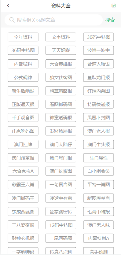 新澳門和香港天天免費(fèi)謎語，文化、娛樂與猜謎的交融，新澳門與香港文化娛樂猜謎盛宴，天天免費(fèi)謎語探秘