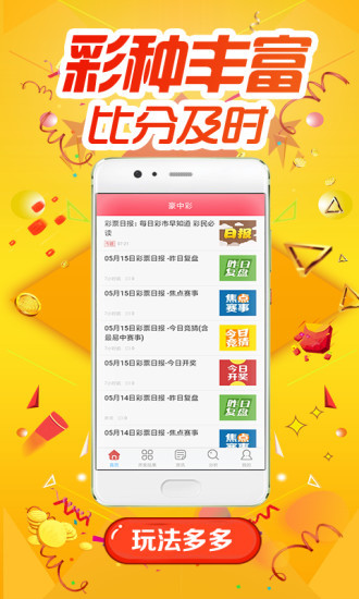 探索正版王中王，數(shù)字背后的故事與意義，正版王中王，數(shù)字背后的故事與深意