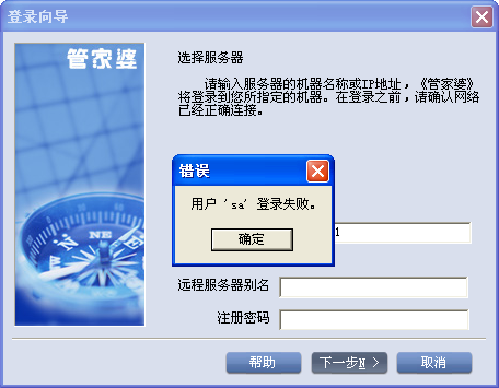 探索神秘的管家婆四肖八碼——第99期揭曉之旅與深度解析，揭秘管家婆四肖八碼，第99期揭曉之旅與深度探索