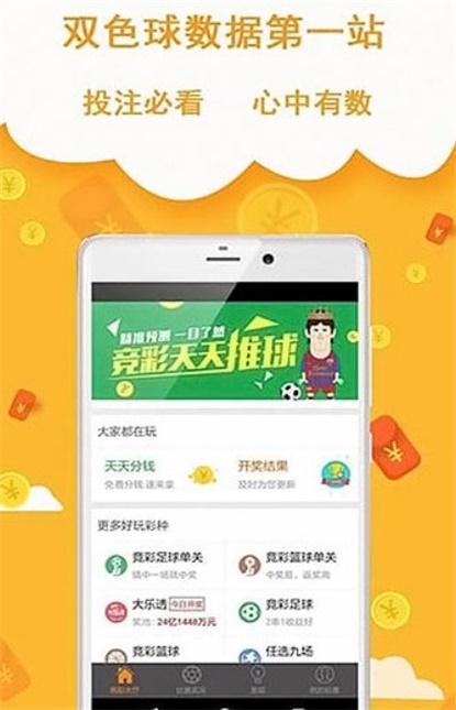 王中王493333中特網(wǎng)