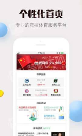 新奧2025今晚開(kāi)獎(jiǎng)資料詳解，新奧2025今晚開(kāi)獎(jiǎng)資料全面解析