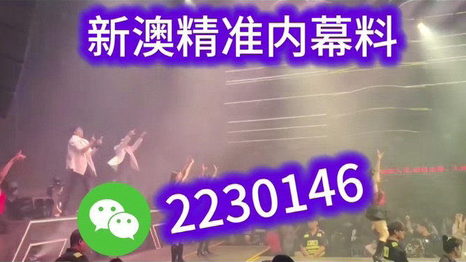 澳門彩票的未來趨勢與開獎號碼分析（2023年展望），澳門彩票未來趨勢展望與開獎號碼分析（2023年）