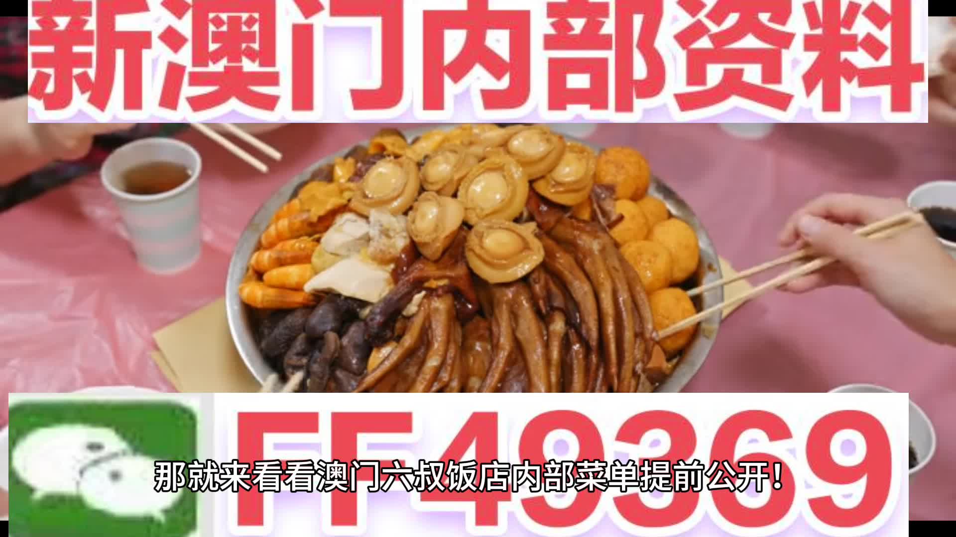 新澳門期期準(zhǔn)免費(fèi)期準(zhǔn)，探索與解析，澳門彩票期準(zhǔn)解析與探索