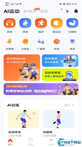 新天天2025兔費資料，探索與機遇，新天天2025兔費資料，探索未來機遇的大門