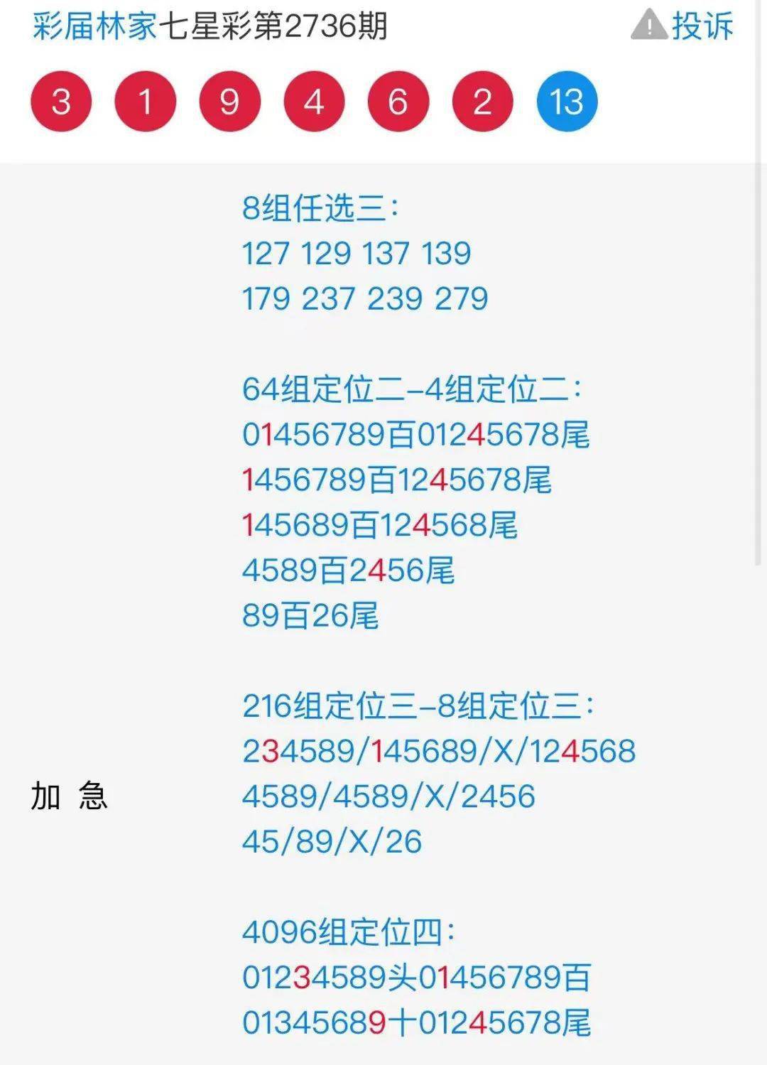 王中王心水與王中王論壇，探索知識與智慧的交匯點，王中王心水與王中王論壇，知識與智慧的交匯探索