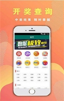 揭秘494949最快開獎記錄，探尋幸運之門背后的秘密，揭秘幸運之門背后的秘密，494949最快開獎記錄全解析