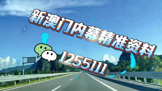 新奧今晚特馬上9點(diǎn)30的魅力與挑戰(zhàn)，新奧今晚特馬9點(diǎn)30，魅力與挑戰(zhàn)之夜
