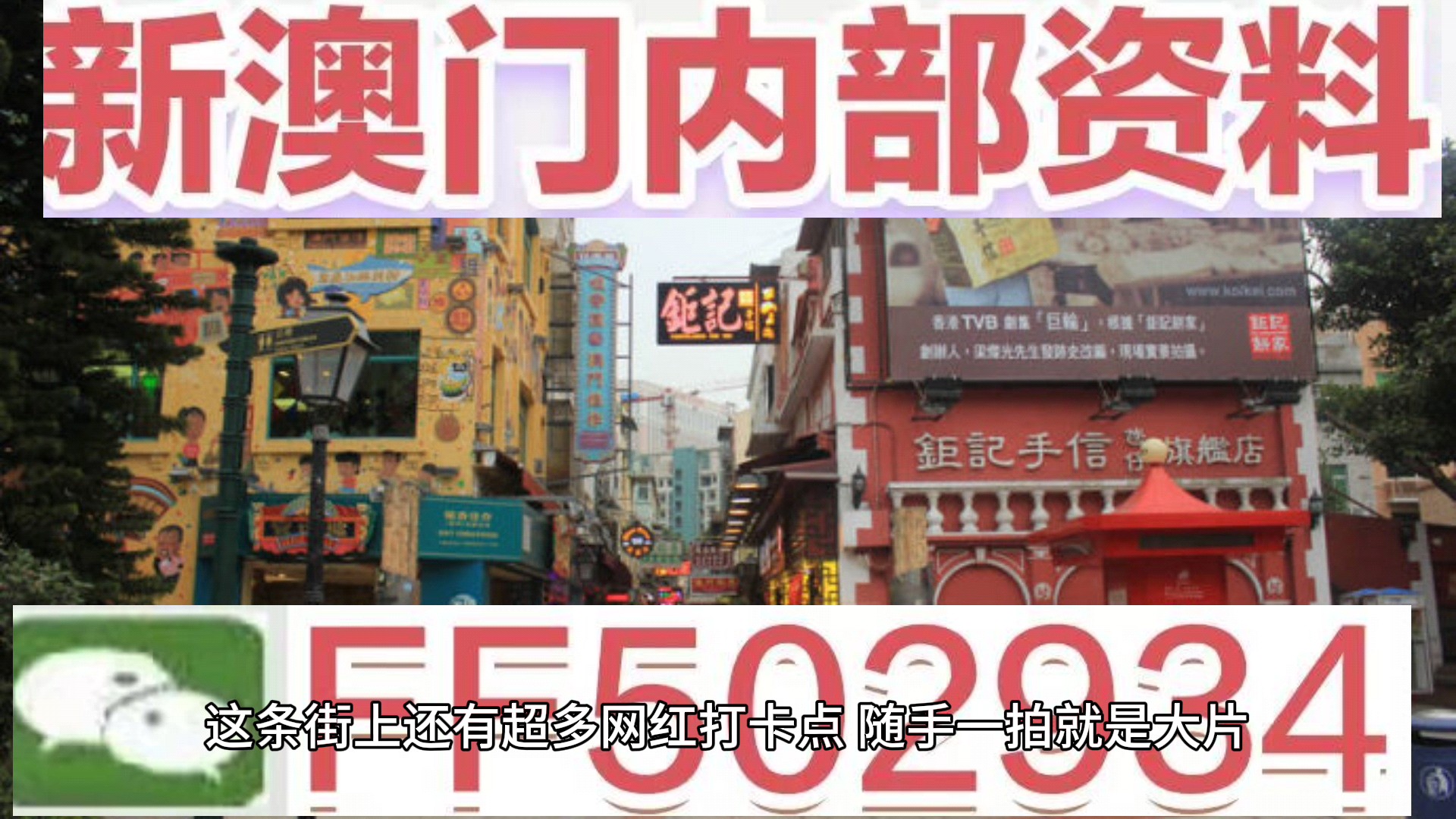 澳門彩票的未來展望與今晚開獎(jiǎng)號碼的探討，澳門彩票未來展望及今晚開獎(jiǎng)號碼解析