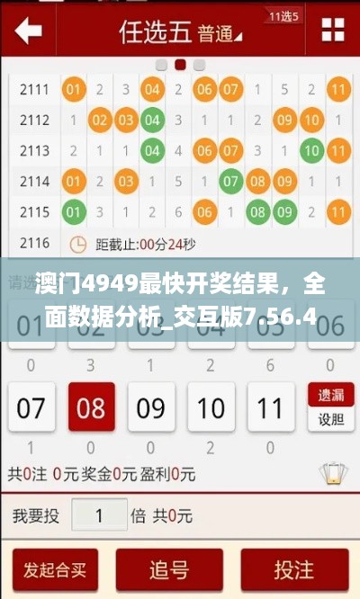 揭秘494949最快開獎(jiǎng)記錄，探尋幸運(yùn)之門背后的秘密，揭秘幸運(yùn)之門背后的秘密，494949最快開獎(jiǎng)記錄全解析