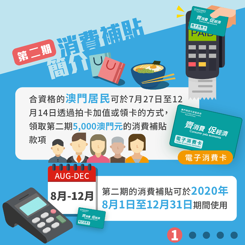 新澳門期期準免費準，探索與解析，新澳門期期準免費探索與解析指南