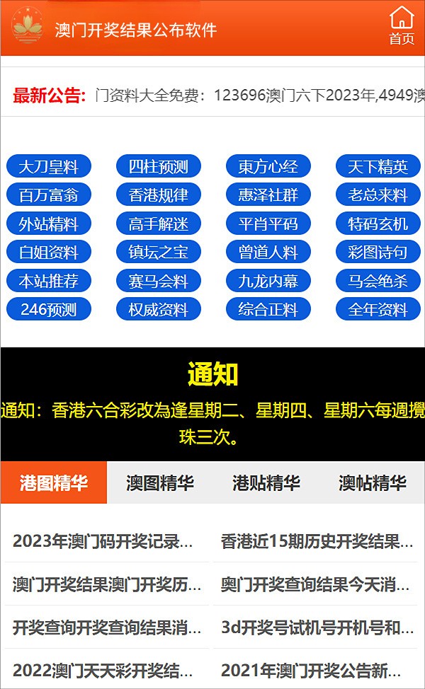 新門內(nèi)部資料更新時(shí)間的深度解析，新門內(nèi)部資料更新時(shí)間的深度探究