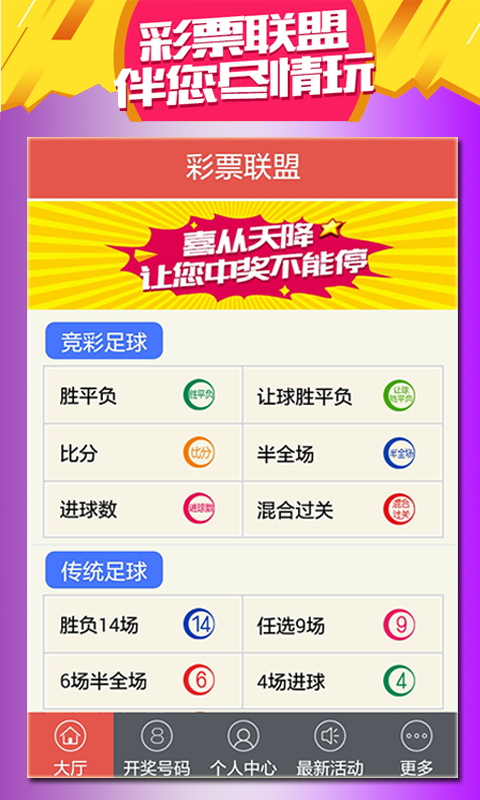 關(guān)于493333王中王中王免費的探討，關(guān)于493333王中王中王的免費探討揭秘