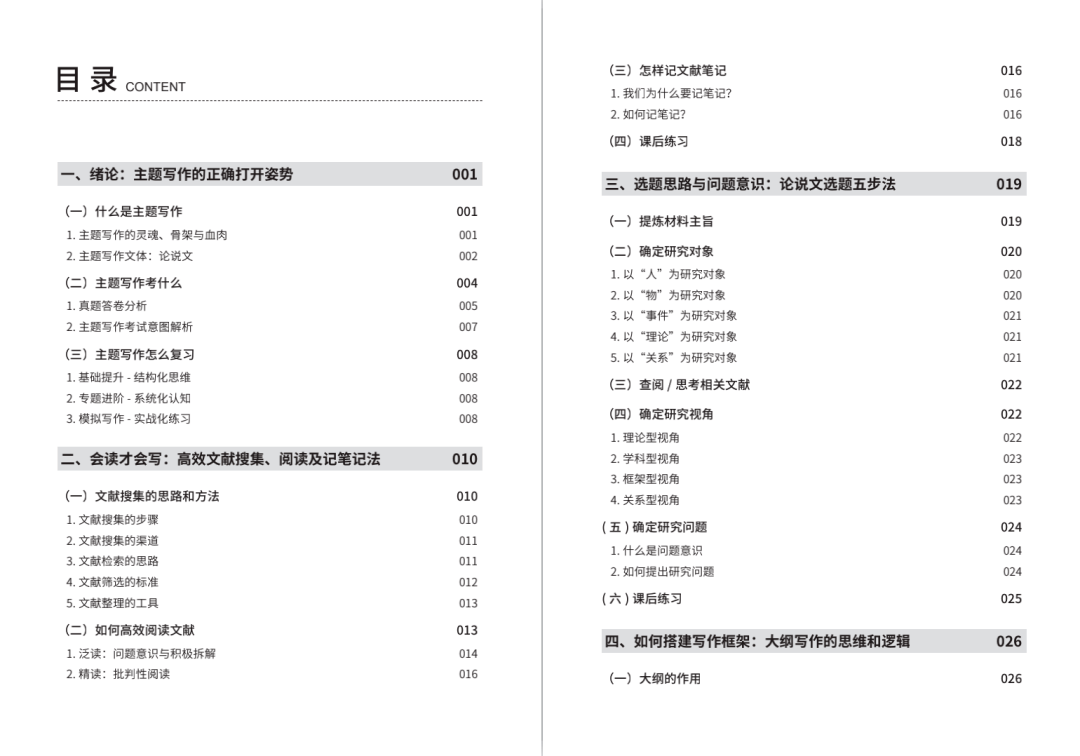 新門內(nèi)部資料最快更新，深度探索與優(yōu)勢(shì)解析，新門內(nèi)部資料更新速遞，深度探索與優(yōu)勢(shì)全面解析