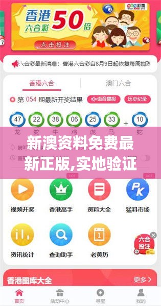 探索未來，2025新澳資料免費大全，探索未來，2025新澳資料免費大全揭秘