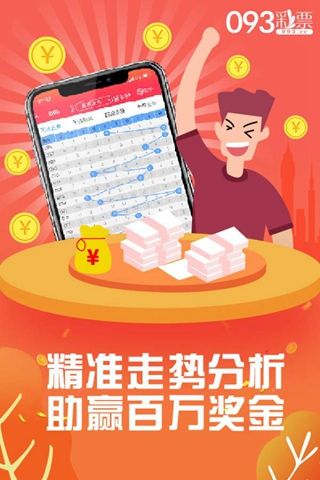 揭秘官家婆一肖一碼王中王背后的故事與真相，揭秘官家婆一肖一碼王中王背后的真相與故事